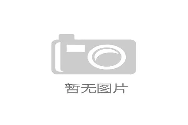阿斯拜尔学院自2004年创立以创新系统化训练方法享誉教育领域 阿斯拜尔学院自2004年创立以创新系统化训练方法享誉教育领域