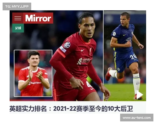 葡萄牙后卫名单：达洛特、塞梅多、坎塞洛、鲁本·迪亚斯在列