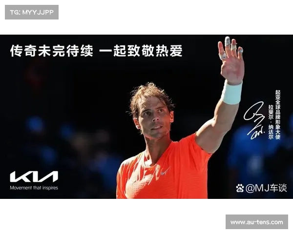 法网组委会举办青少年训练营,纳达尔网球学院参与指导 法网组委会举办青少年训练营,纳达尔网球学院参与指导