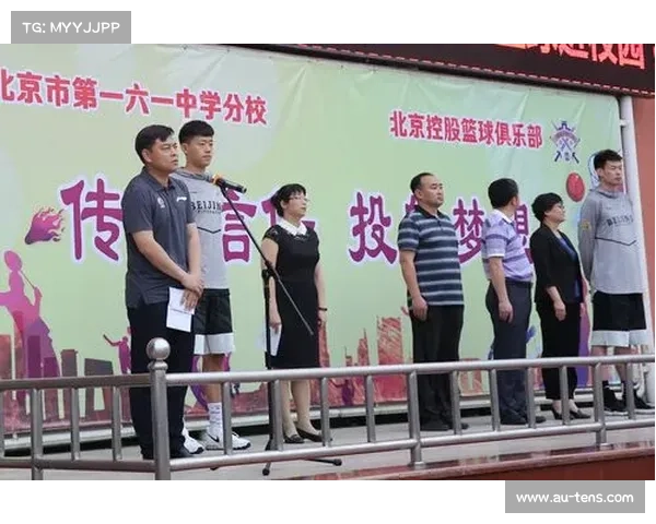 呼和浩特市体育局联合俱乐部推进“篮球进校园”常态化